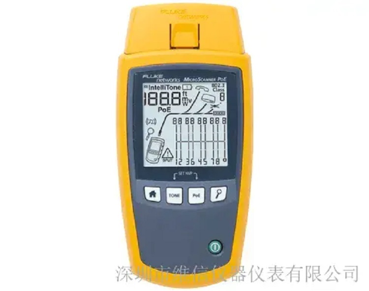 MS-POE線纜驗(yàn)證測試儀