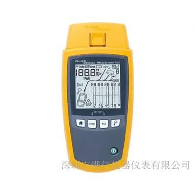 MS-POE線纜驗(yàn)證測試儀