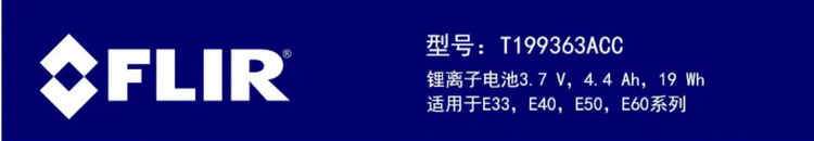 E40系列電池-2.jpg E40系列電池-2.jpg