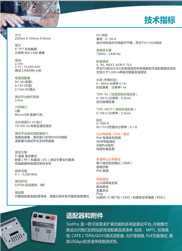 技術指標.jpg 技術指標.jpg