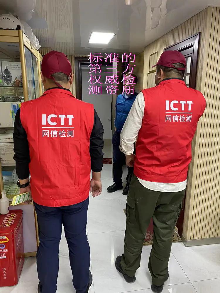 維信儀器儀表.jpg 維信儀器儀表.jpg