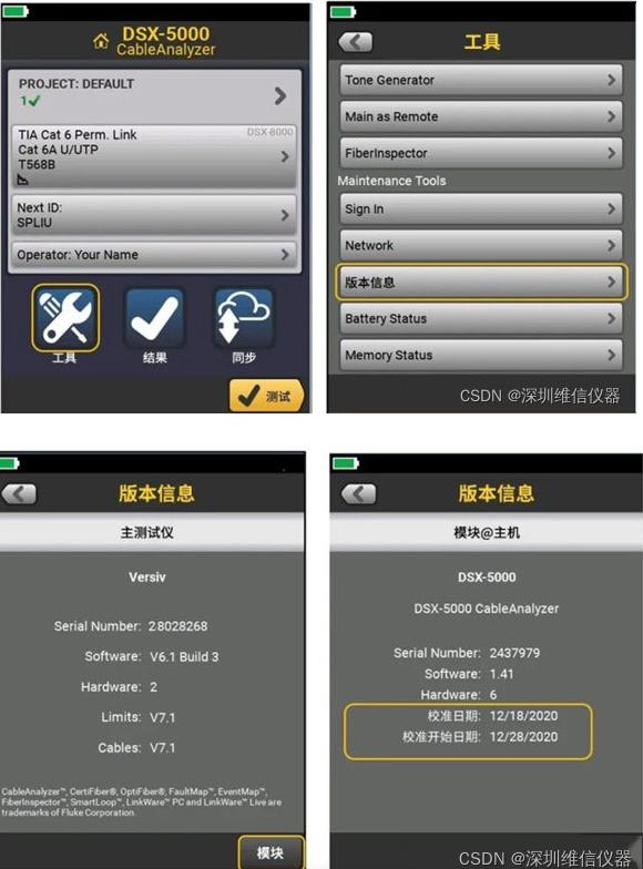 校準(zhǔn)日期.jpeg 校準(zhǔn)日期.jpeg