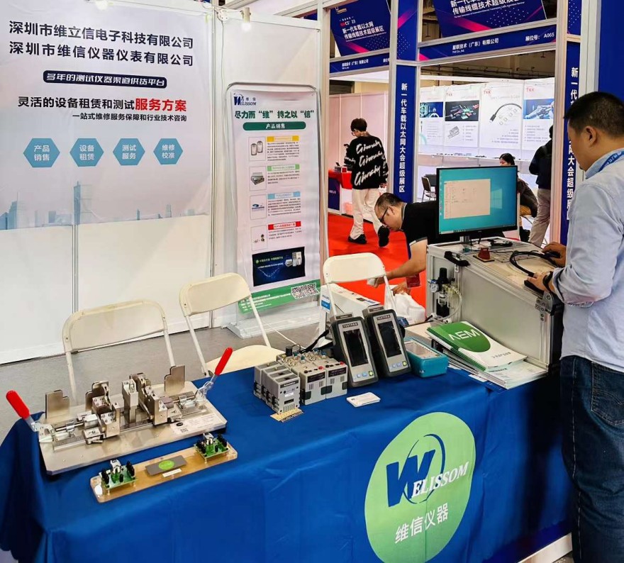 微信圖片_20231116135256_副本.jpg 微信圖片_20231116135256_副本.jpg