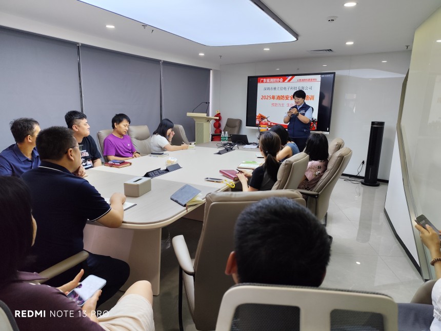 微信圖片_20250613135245.jpg 微信圖片_20250613135245.jpg